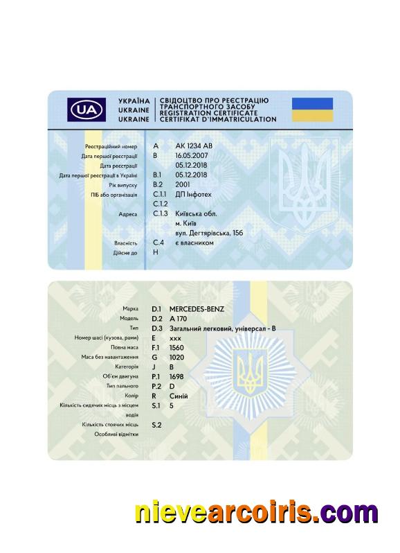 Ukraine vehicle registration card